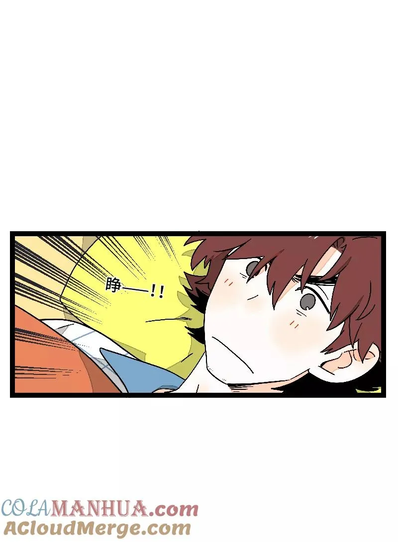 第30话 甜蜜的笑容 第7页