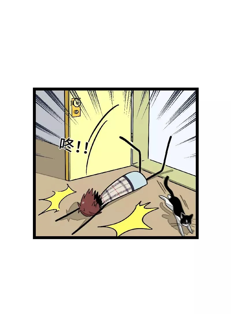 第30话 甜蜜的笑容 第15页
