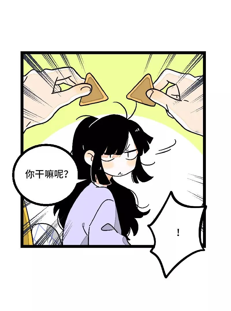 第30话 甜蜜的笑容 第27页
