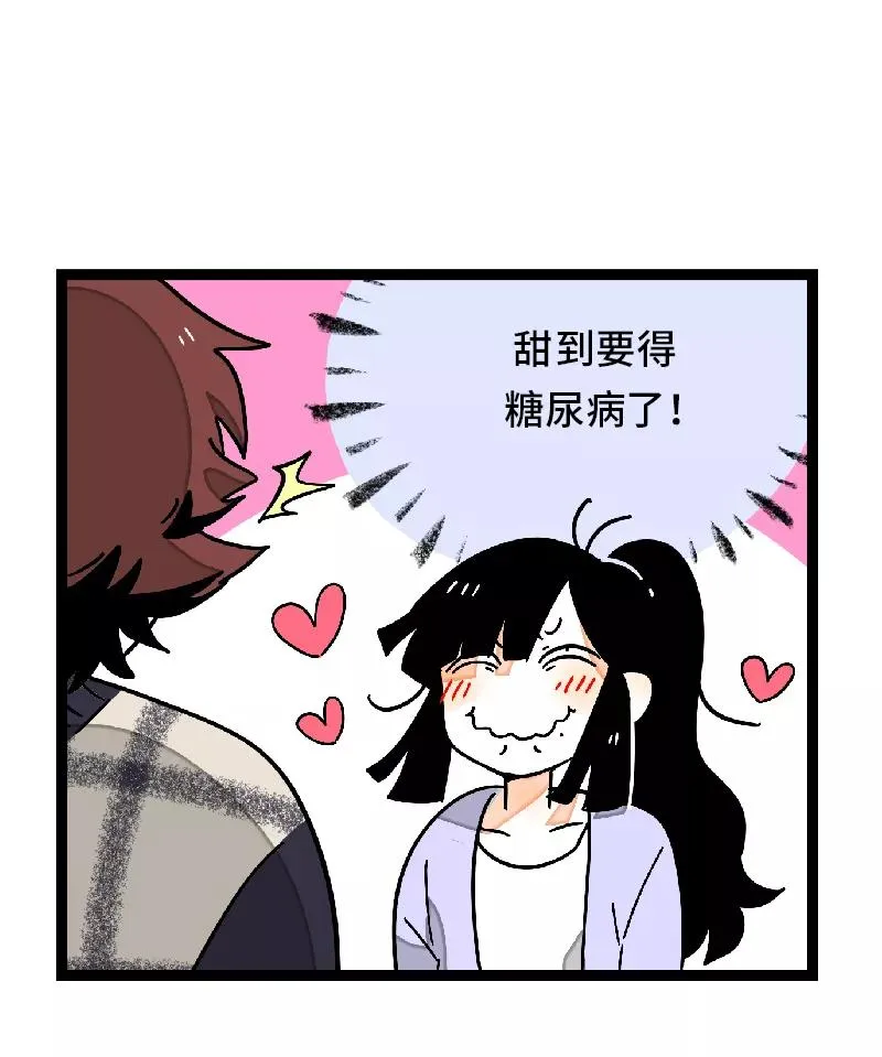 第30话 甜蜜的笑容 第41页