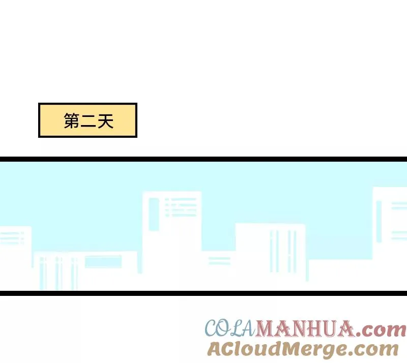第31话 赝品 第25页