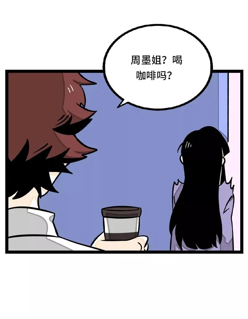 第31话 赝品 第30页