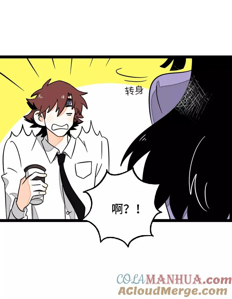 第31话 赝品 第31页
