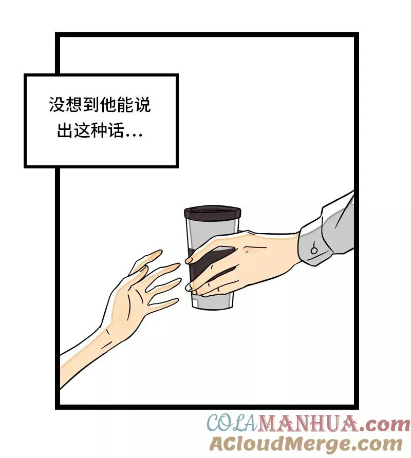 第31话 赝品 第40页