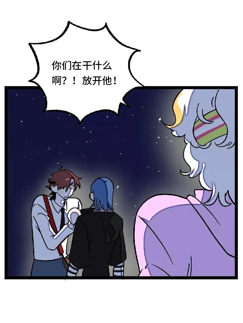 第32话 双十一和穷人没有关系 第44页
