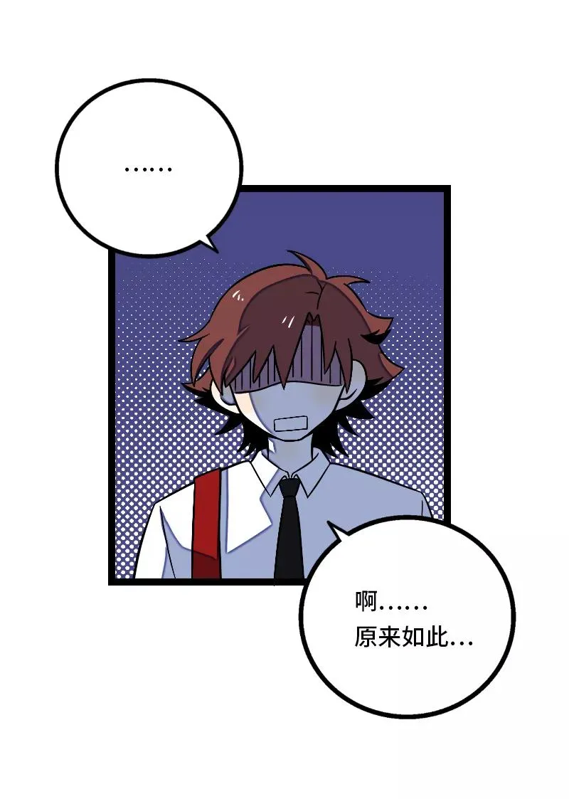 第33话 此时此地 第5页