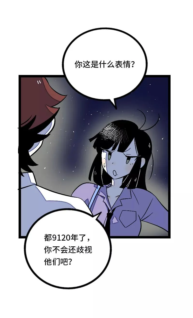 第33话 此时此地 第6页