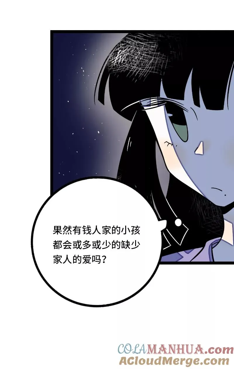 第33话 此时此地 第13页