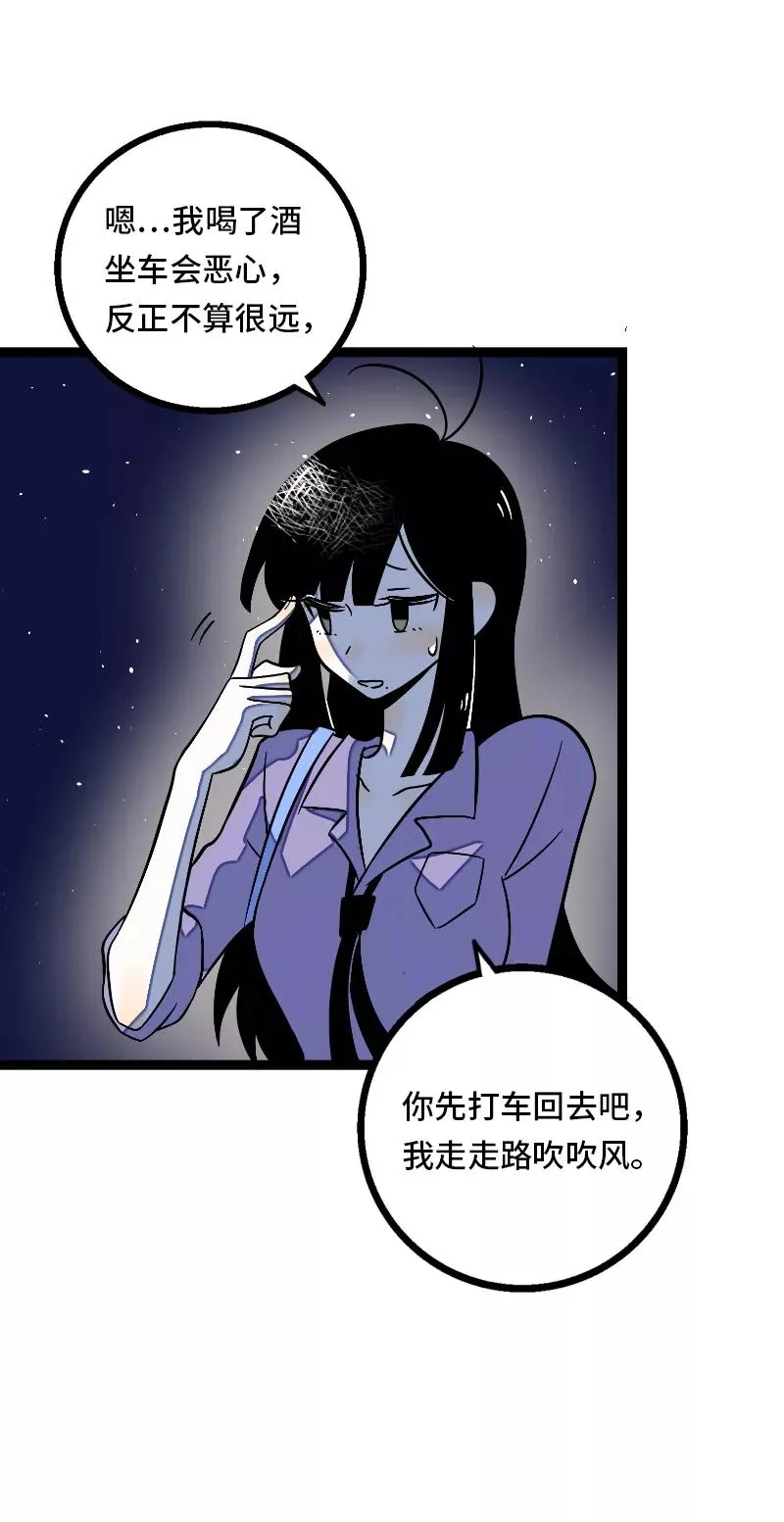 第33话 此时此地 第15页