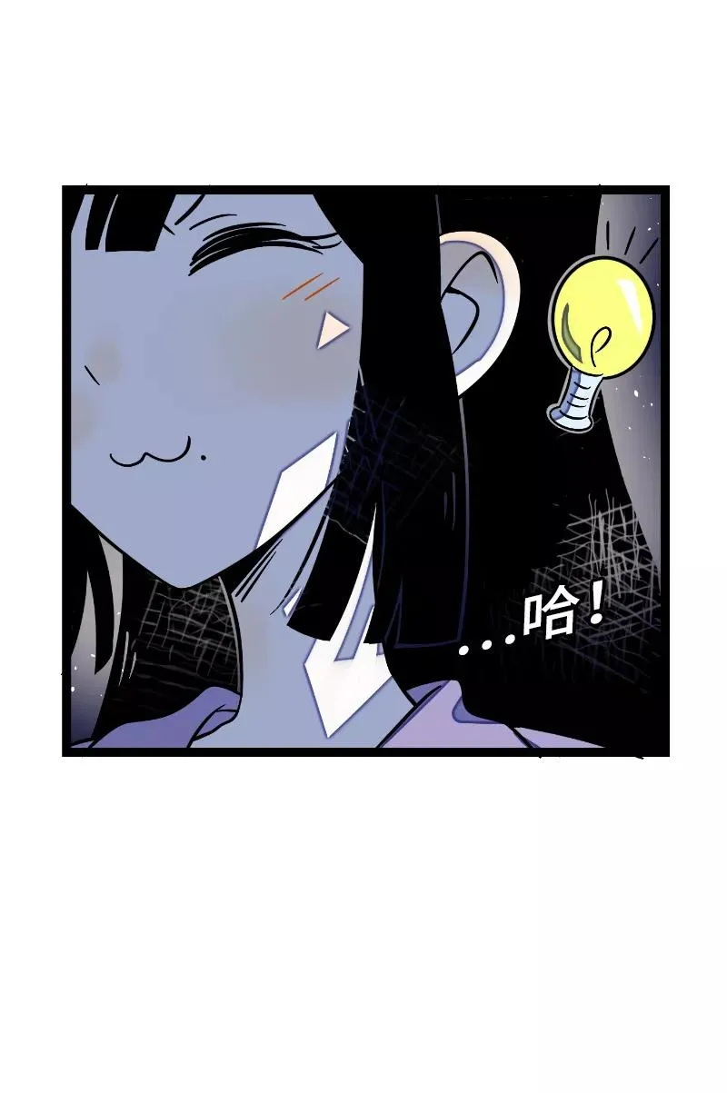 第33话 此时此地 第17页