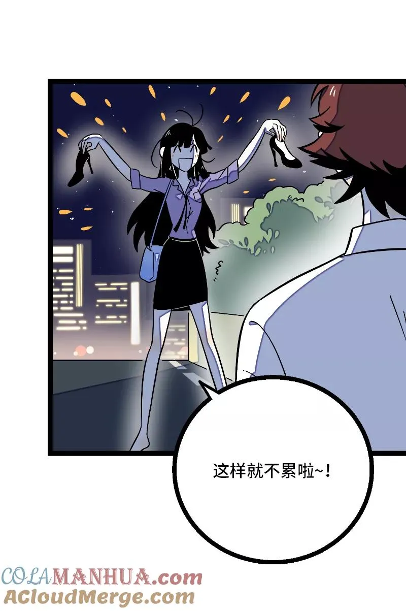 第33话 此时此地 第19页