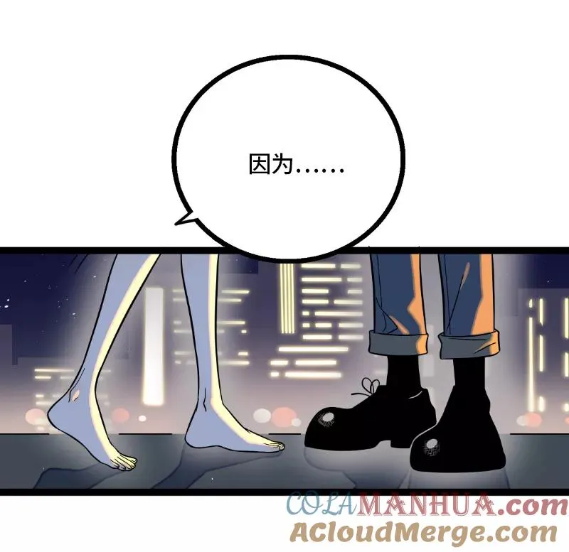 第33话 此时此地 第22页