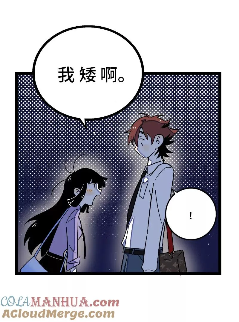 第33话 此时此地 第25页