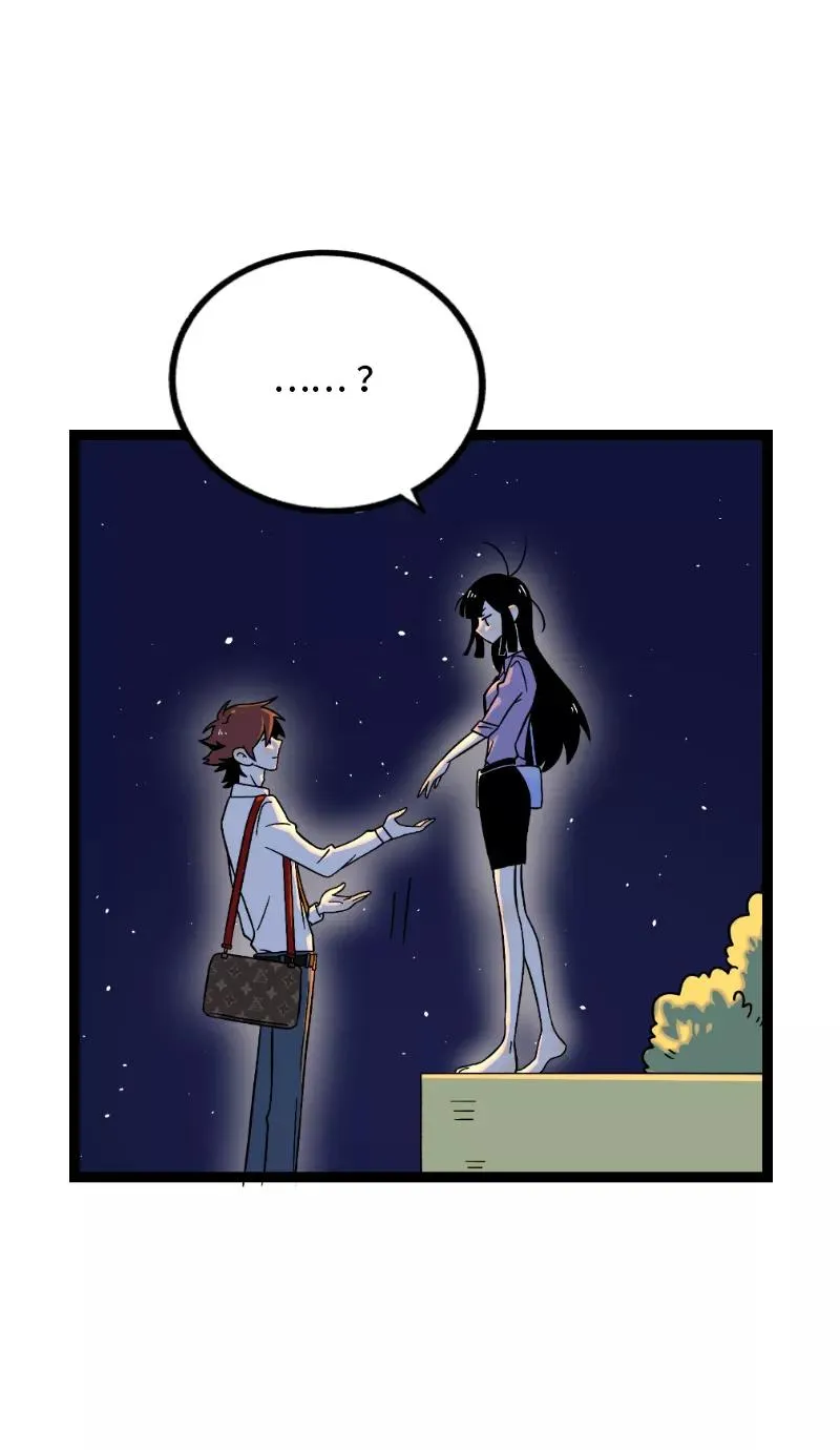 第33话 此时此地 第41页