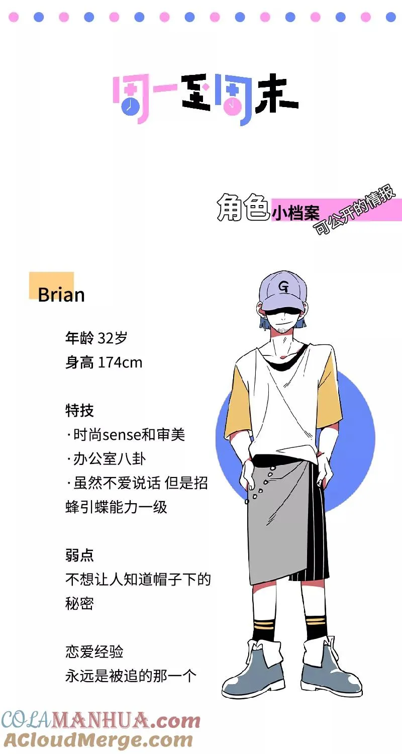 第33话 此时此地 第46页