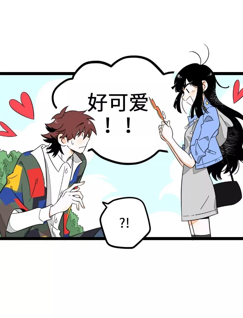 第35话 你是我的灵感 第6页