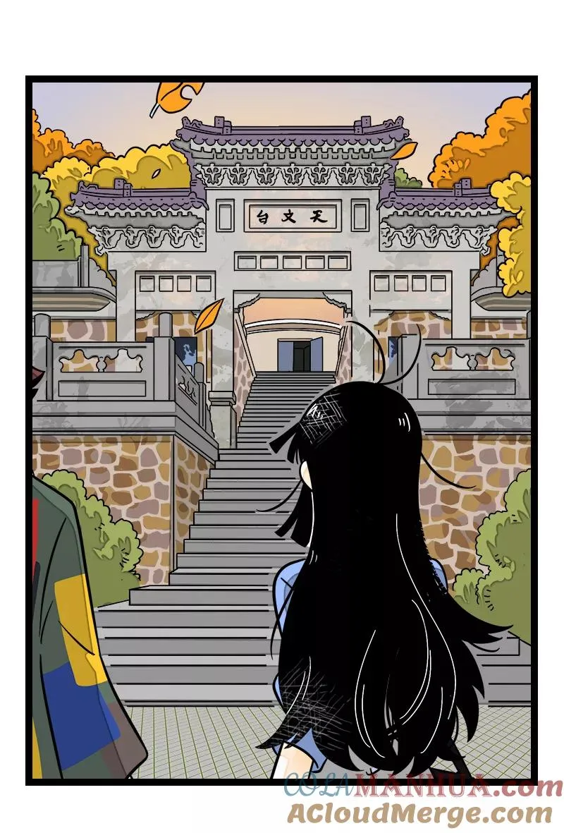 第35话 你是我的灵感 第21页