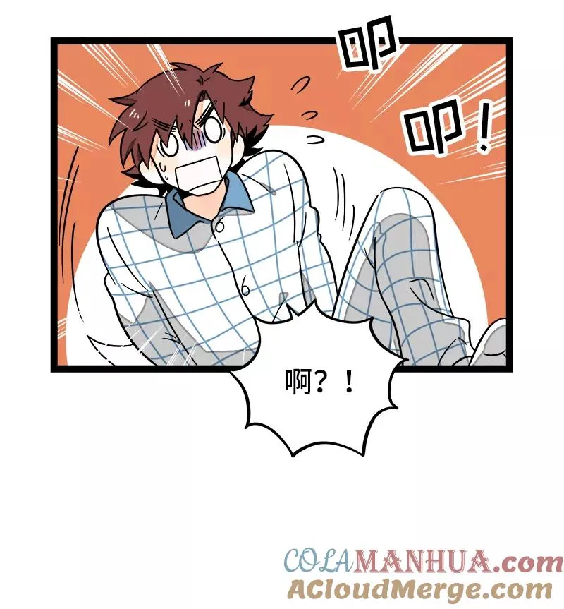 第36话 一个人的寂寞两个人的错 第7页