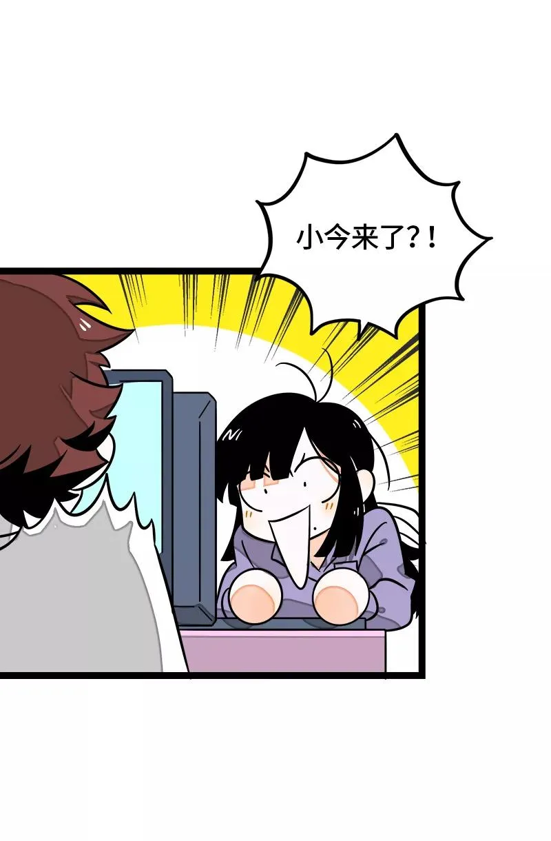 第36话 一个人的寂寞两个人的错 第21页