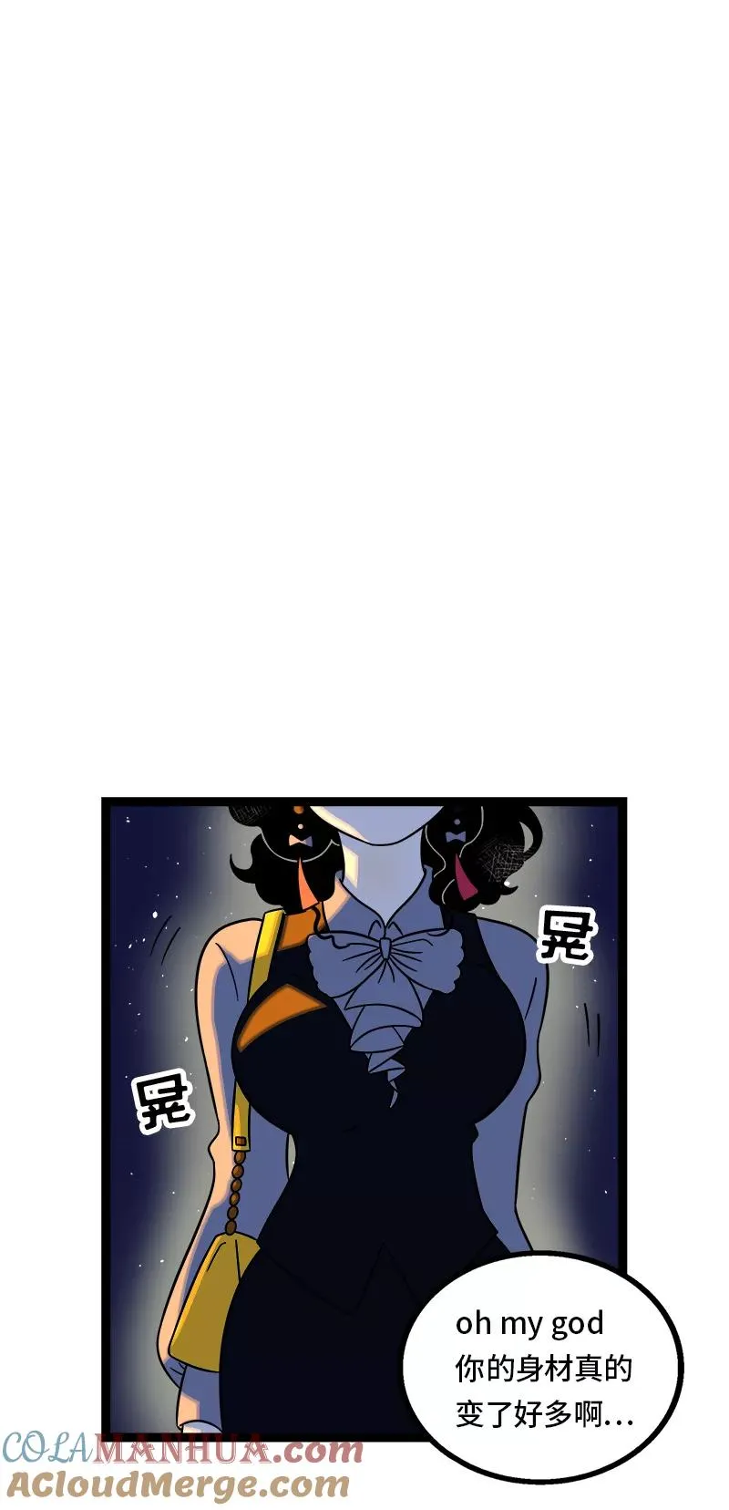 第36话 一个人的寂寞两个人的错 第28页