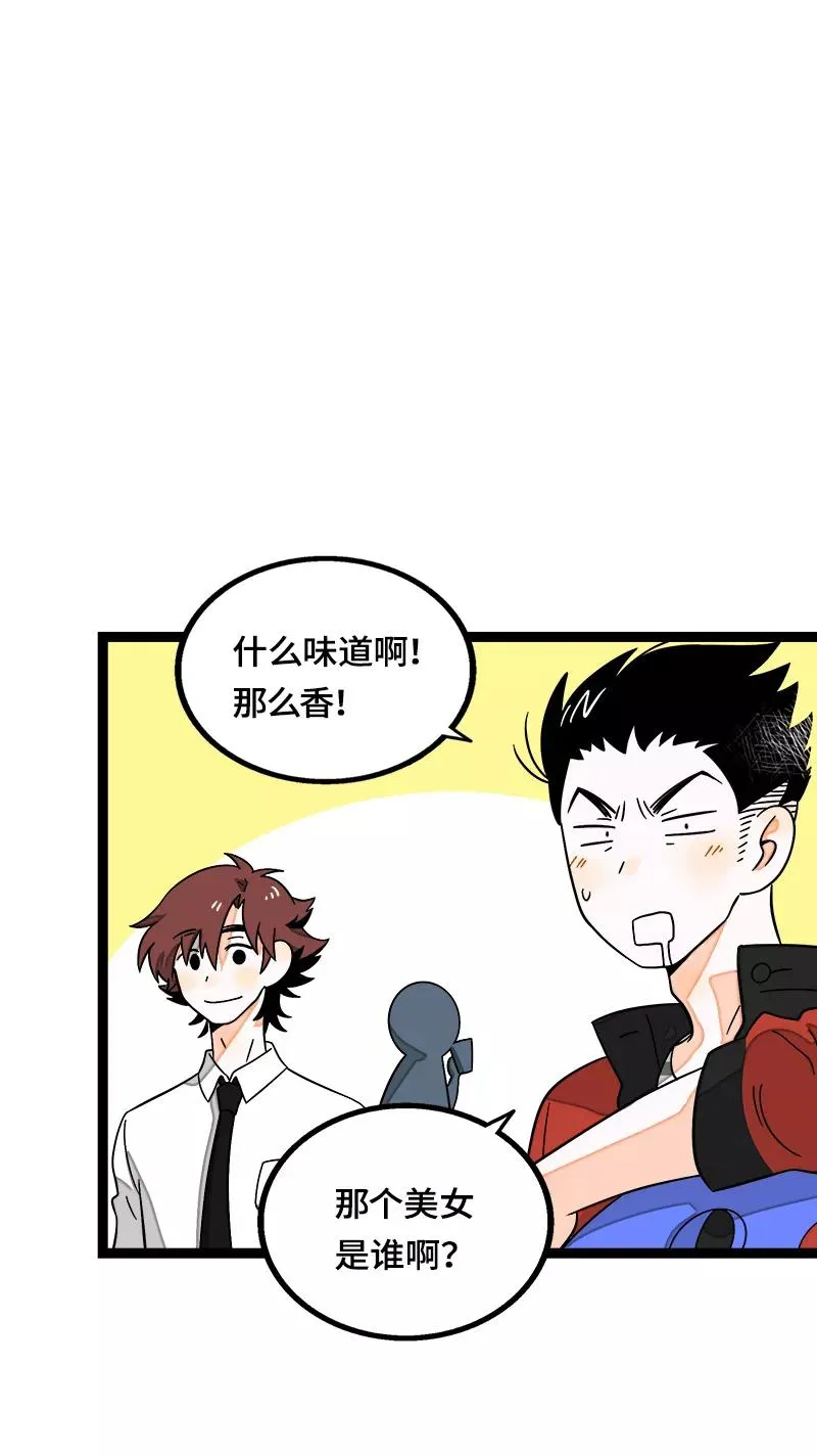 第37话 珍贵的人 第6页