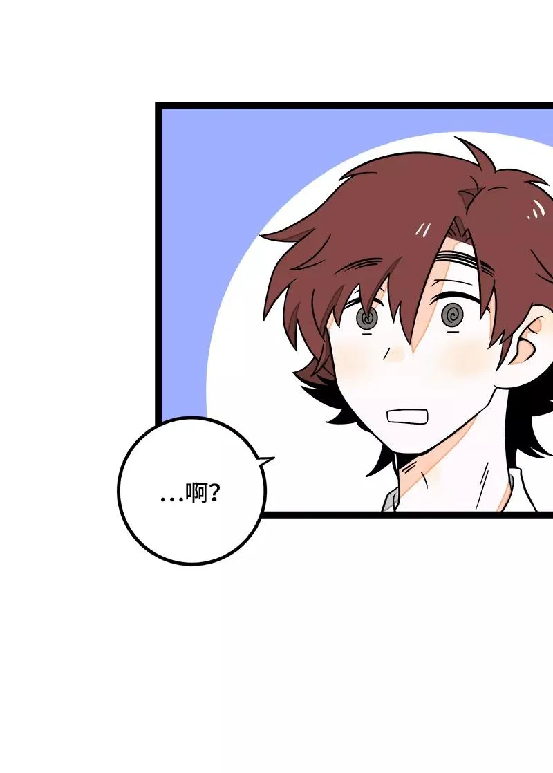 第37话 珍贵的人 第12页