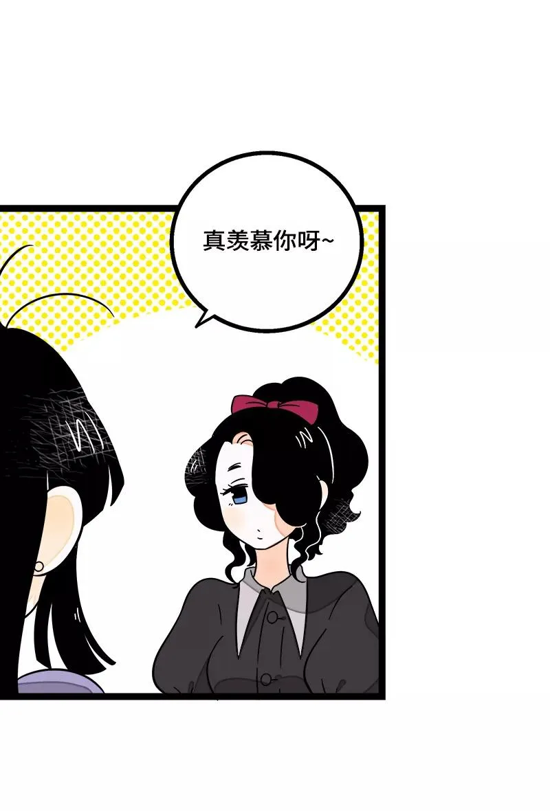 第37话 珍贵的人 第14页