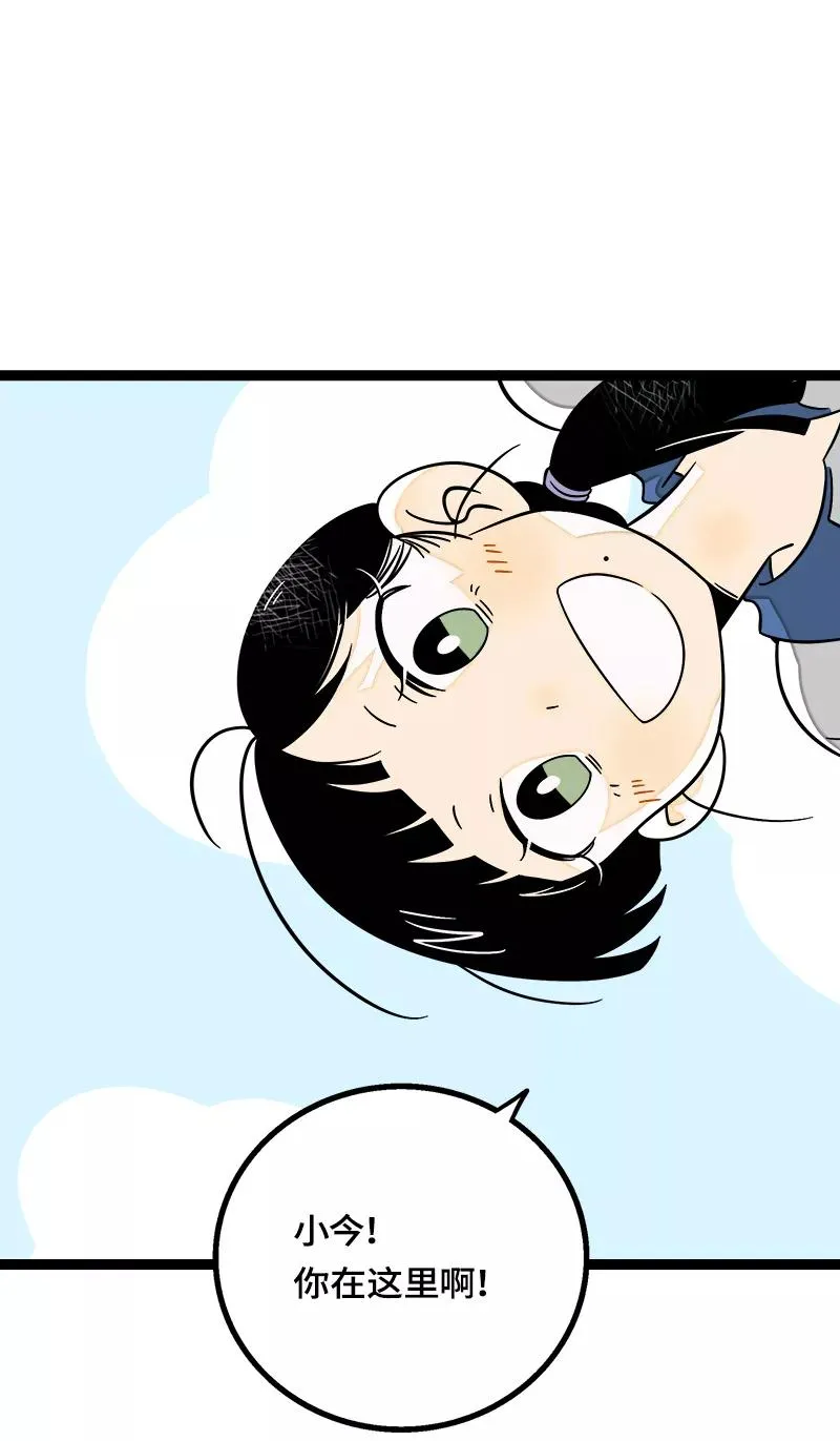 第37话 珍贵的人 第18页
