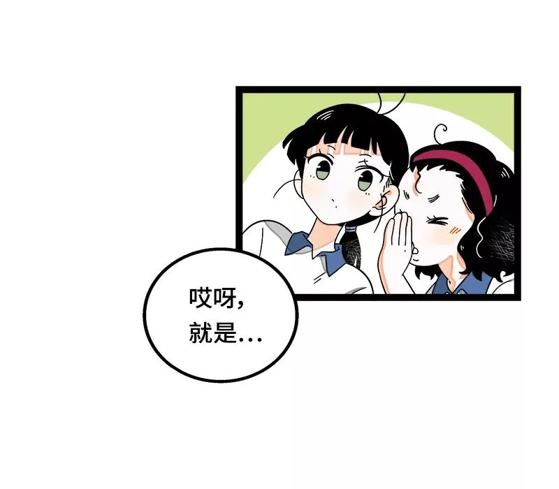 第37话 珍贵的人 第23页