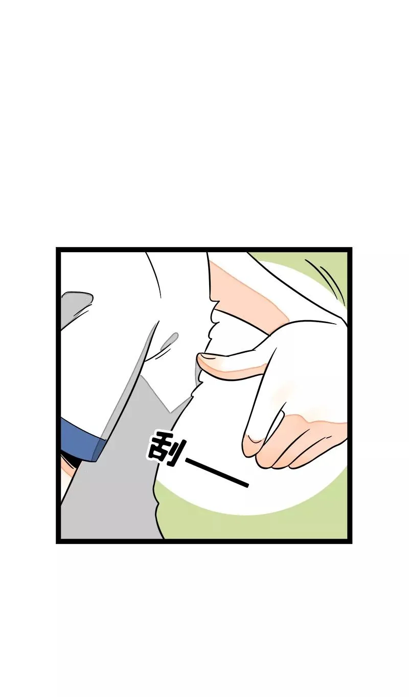第37话 珍贵的人 第29页