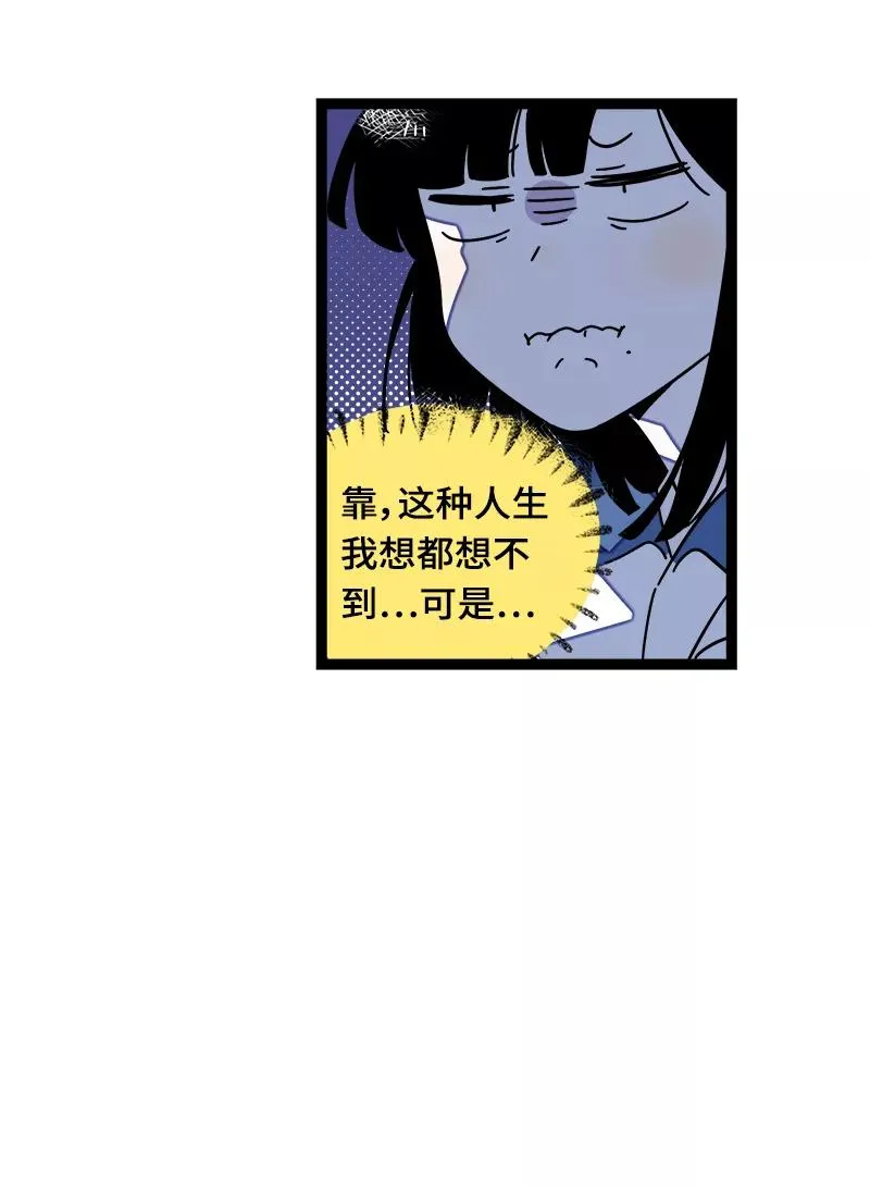 第37话 珍贵的人 第44页