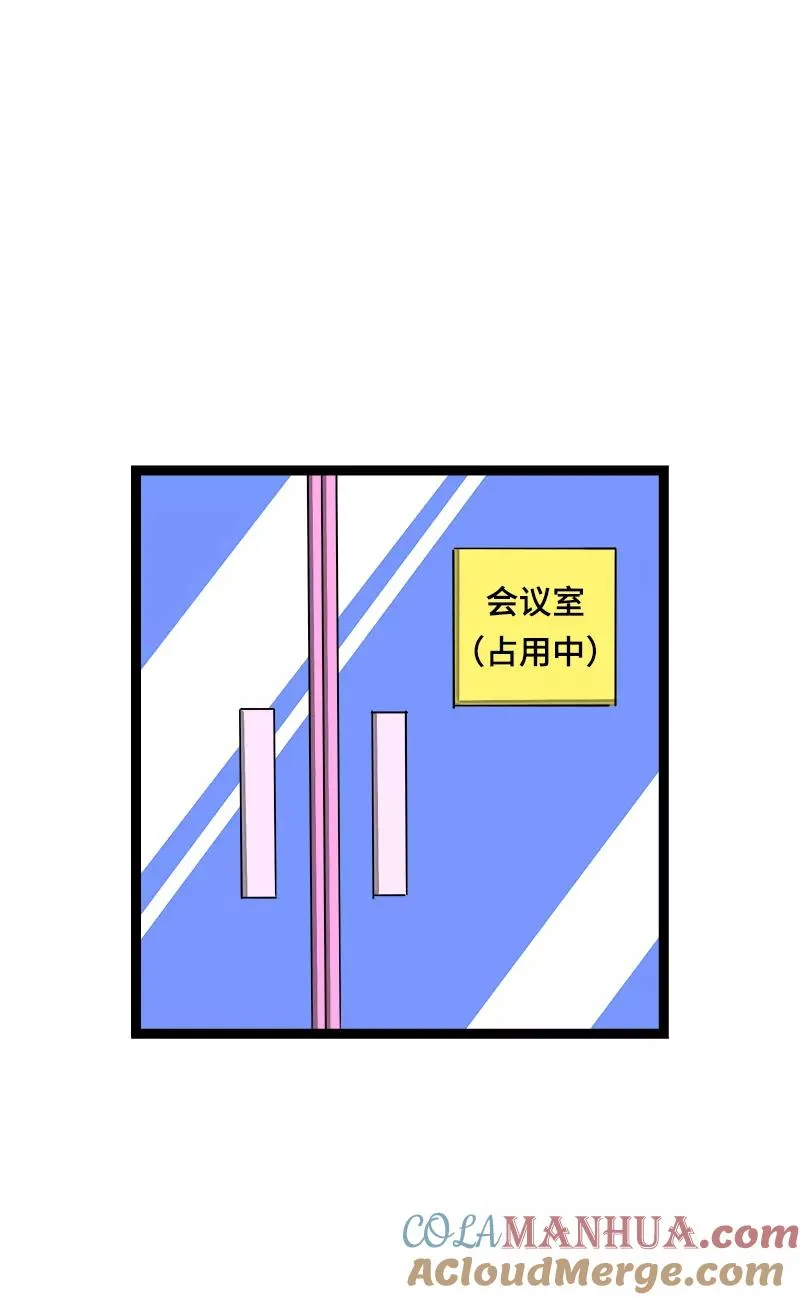 第38话 意想不到的一面 第22页