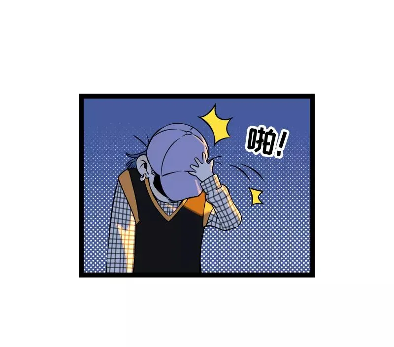 第38话 意想不到的一面 第44页