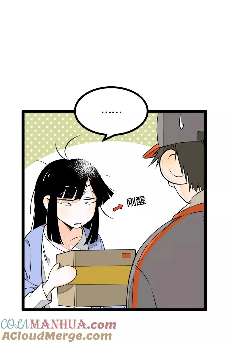 第40话 有故事的水 第4页