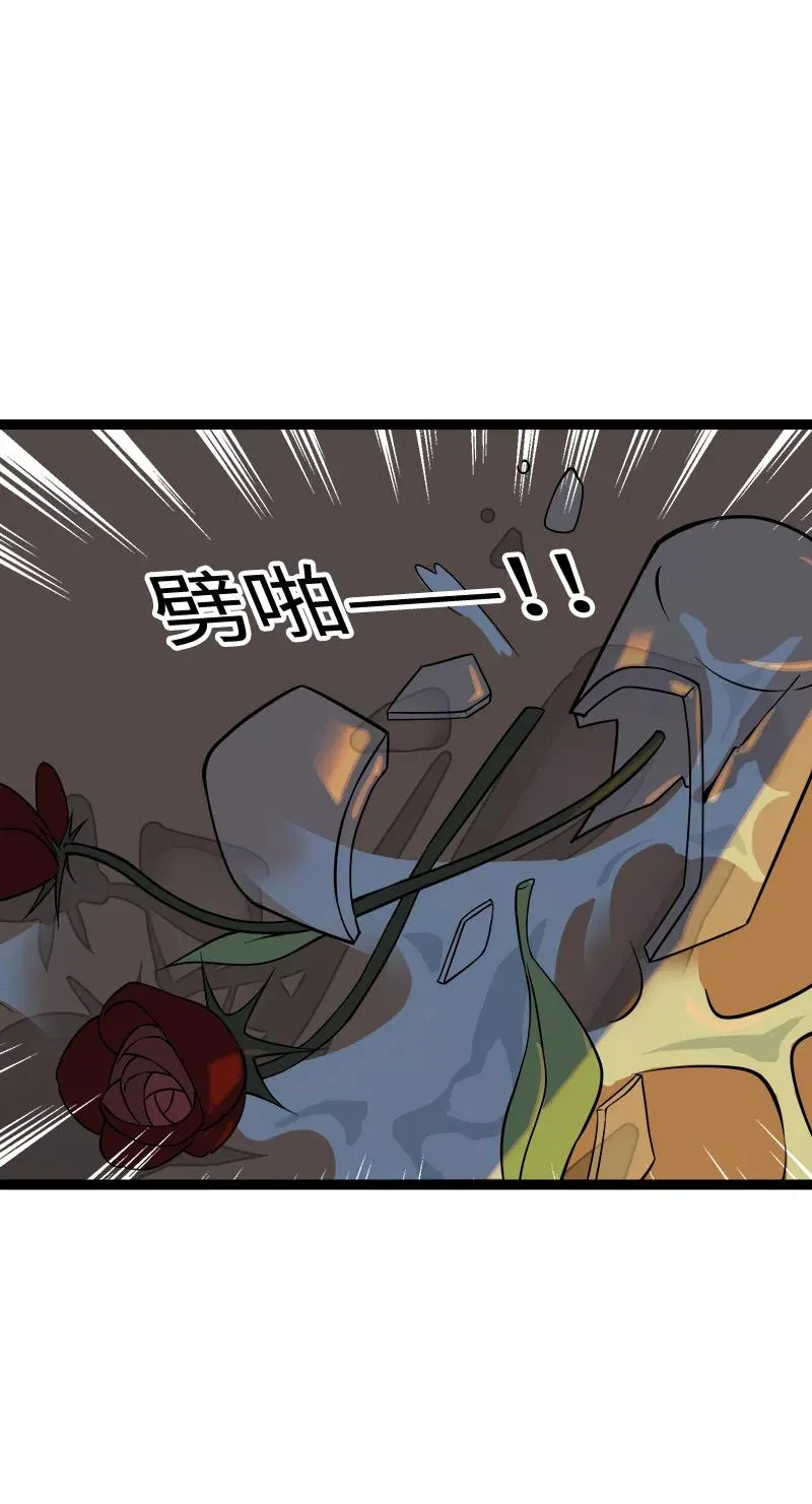 第40话 有故事的水 第26页