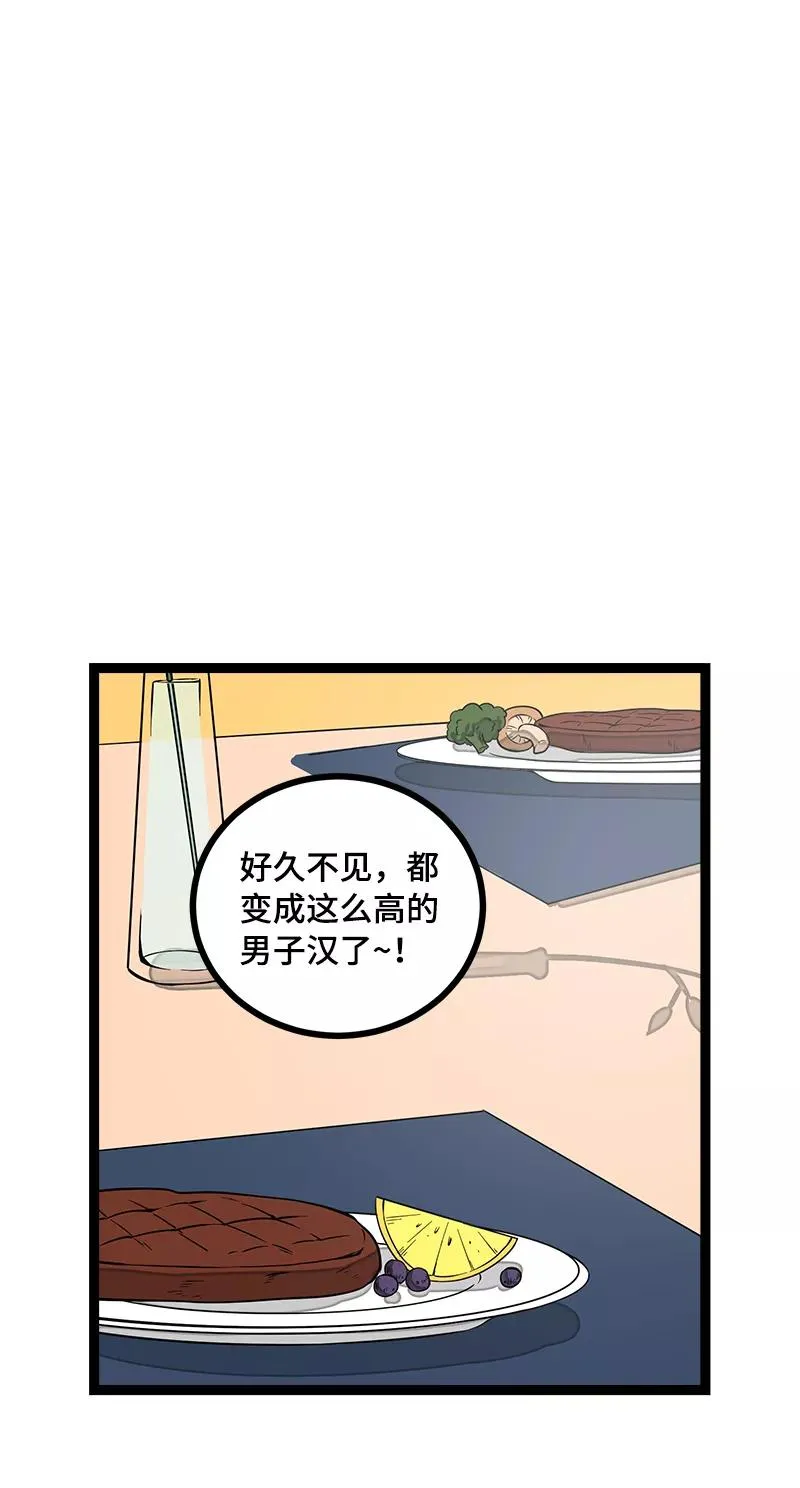 第40话 有故事的水 第36页