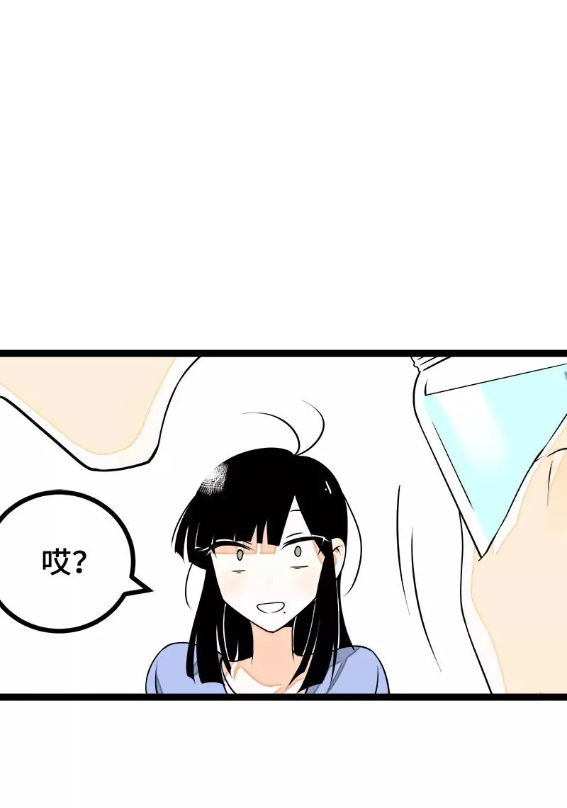 第41话 关于你 第21页