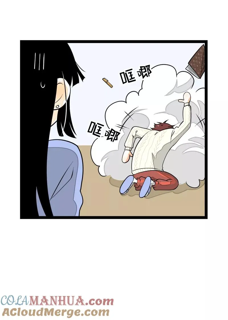 第41话 关于你 第34页