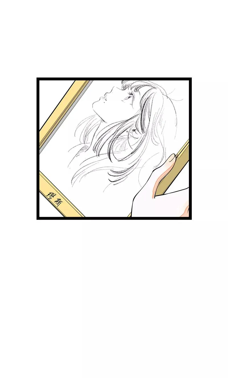 第41话 关于你 第41页