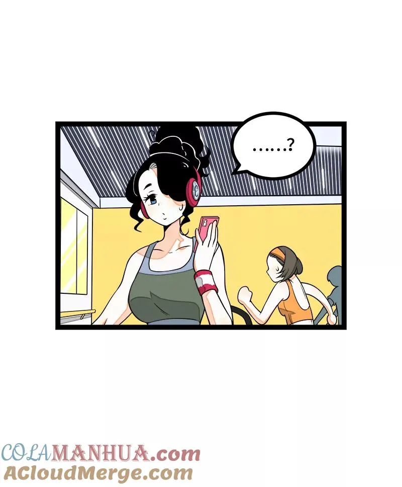 第42话 姐妹派对 第19页