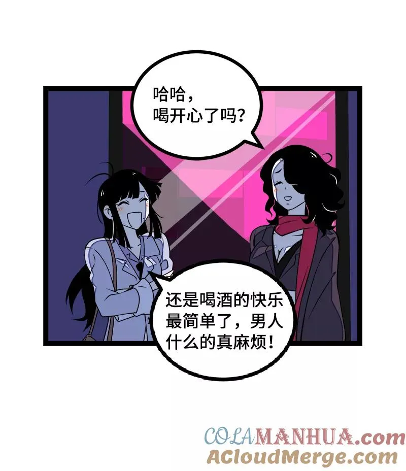 第43话 周一大改造 第25页