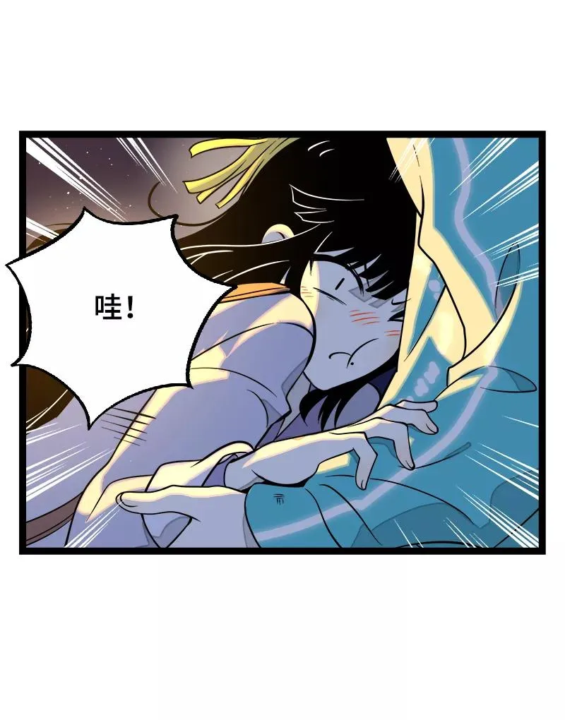 第43话 周一大改造 第29页