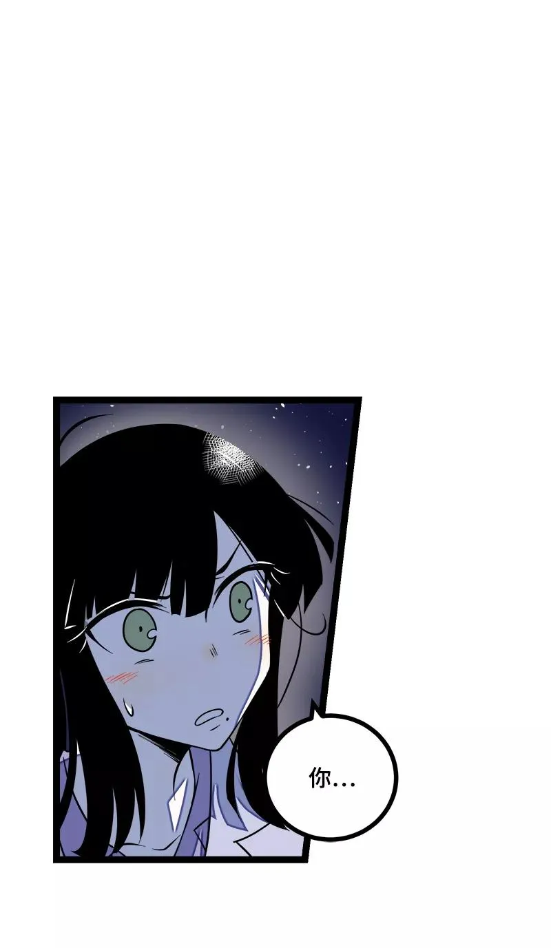 第43话 周一大改造 第32页