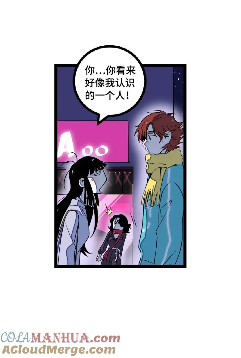 第43话 周一大改造 第34页