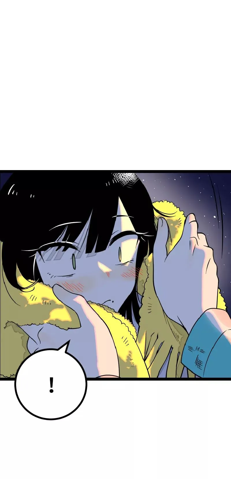 第44话 感情白痴 第3页
