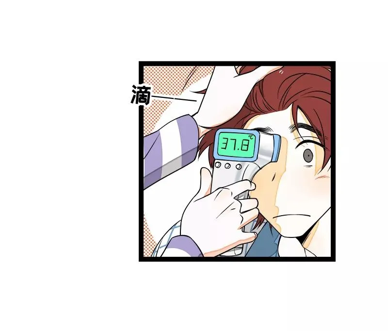 第45话 身为人的责任 第8页