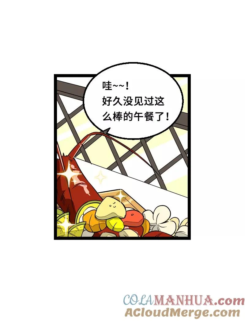 第45话 身为人的责任 第13页