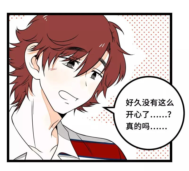 第45话 身为人的责任 第17页