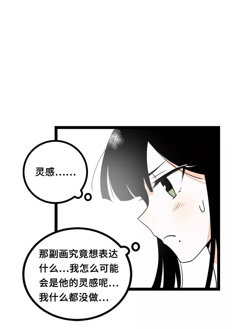 第46话 此时相望不相闻 第20页