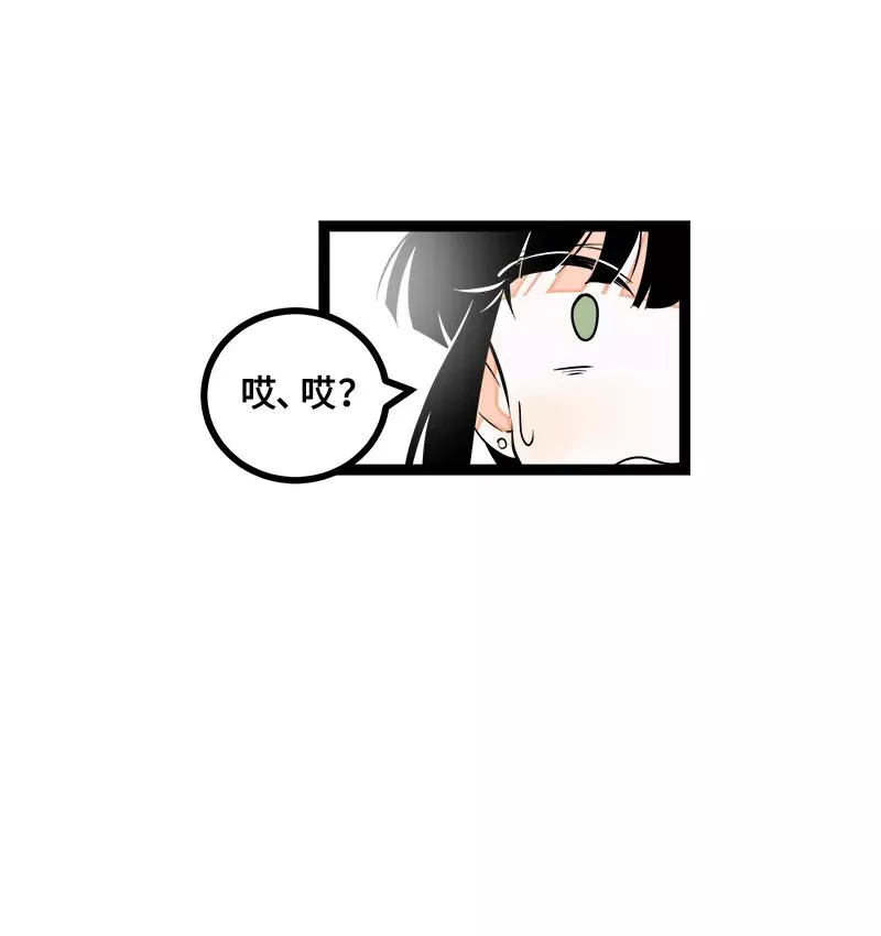 第46话 此时相望不相闻 第23页